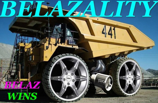 Твой БелАЗ - твои правила!