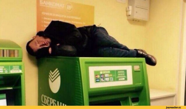 Однажды у банкомата...