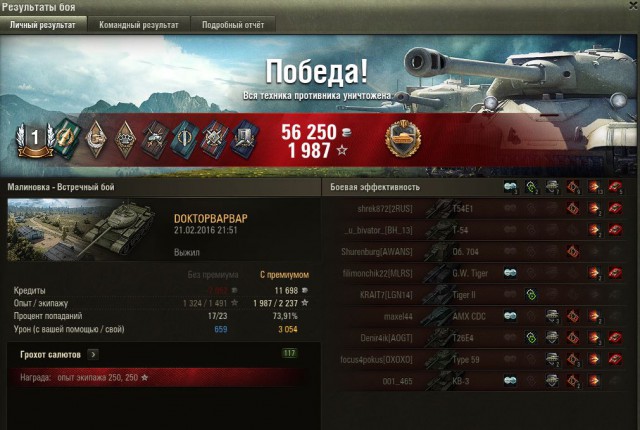 Wargaming 32