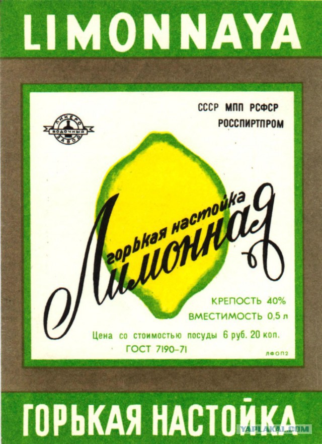 Ушедшее качество