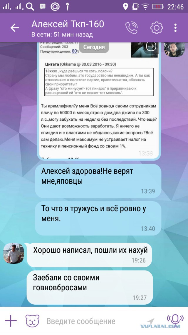 Кремль предупредил о готовящемся «информационном вбросе» против Путина