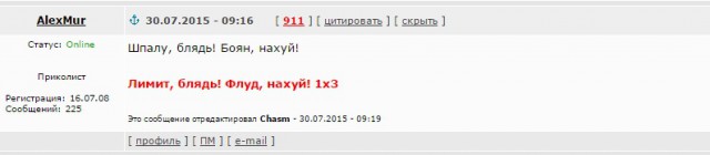 Смешные коментарии с нашего ЯПа