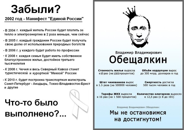 МЭР предложило выйти из кризиса через снижение реальных доходов населения