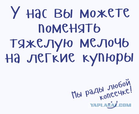 Мелочная война