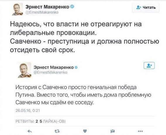 Цирк уехал, клоуны остались