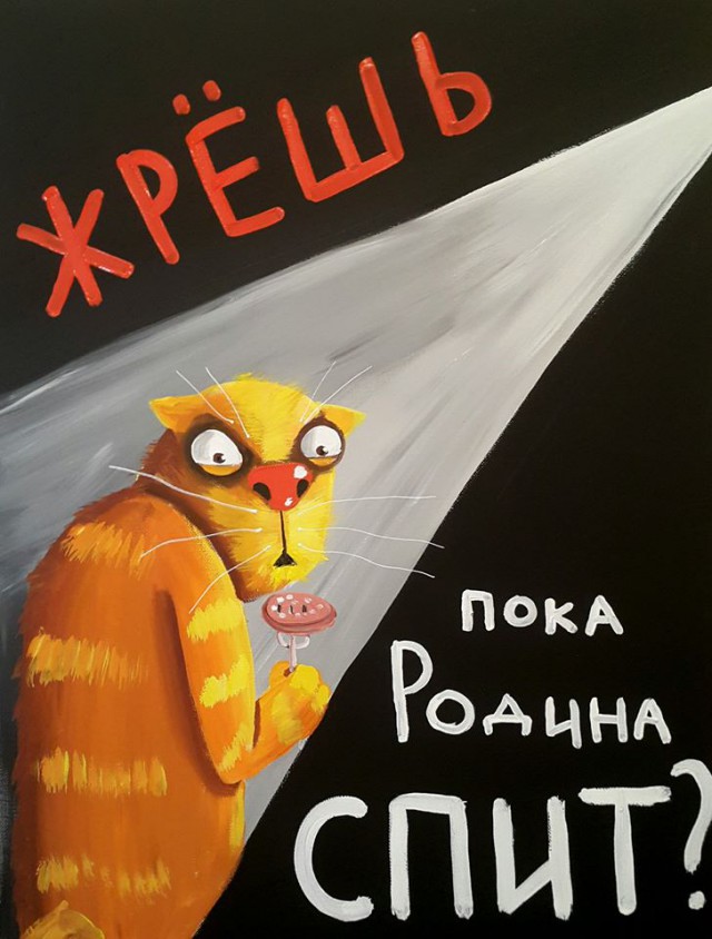 Твое выражение лица, когда ночью тихонько залез в холодильник, а тут включается свет в кухне