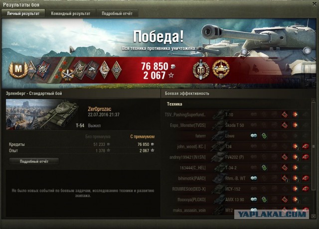 Wargaming 37