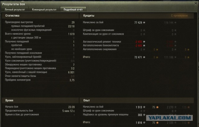 Wargaming 37