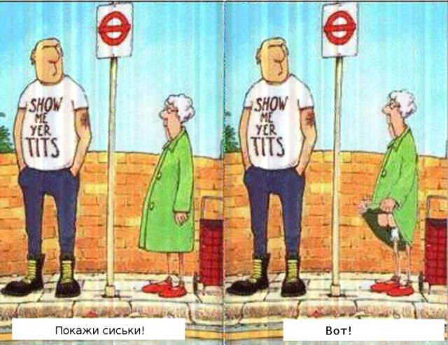У тебя что, реально нет груди? А ну покажи!