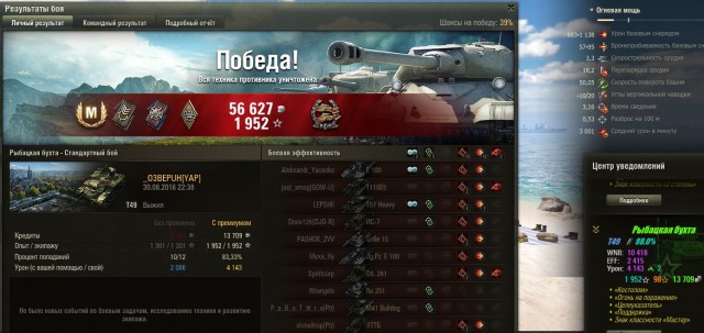 Wargaming 38
