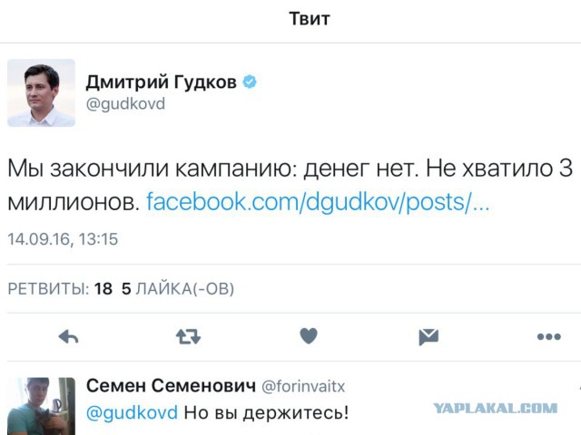 Смешные комментарии из социальных сетей 16.09.2016