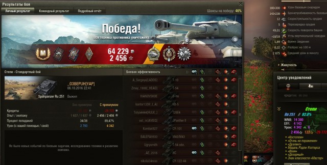 Wargaming 39