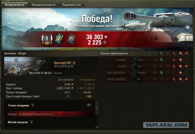 Wargaming 39