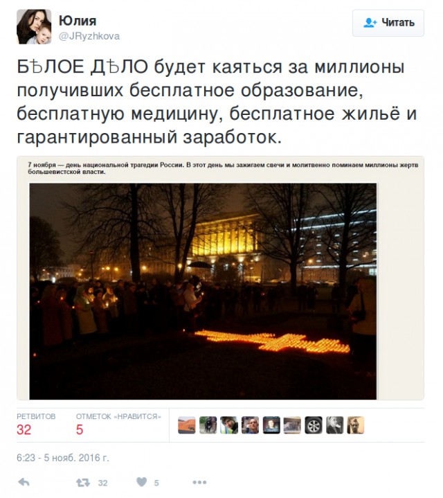 7е ноября, а праздник ли?...