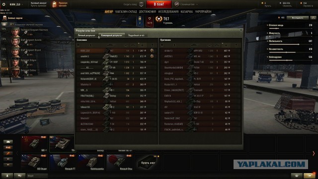 Wargaming 40