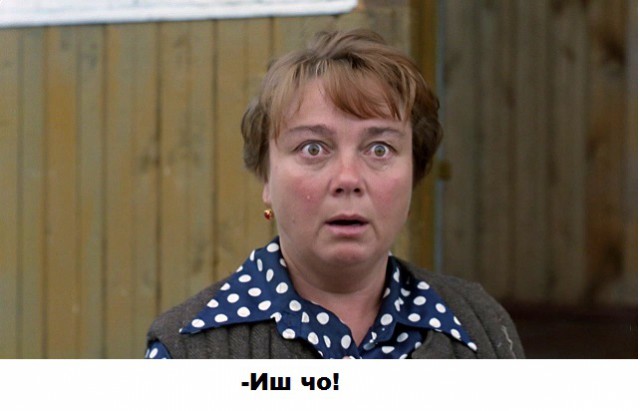 Несправедливость