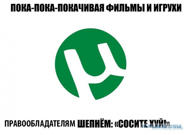 "Ты что, нищий?" - владелец Амедиатеки о тех, кто её не смотрит