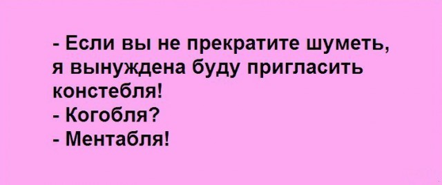 Когда уместно и нужно употреблять слово "Блядь"