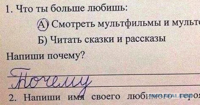 14 детей, которые воспринимают все как-то слишком буквально