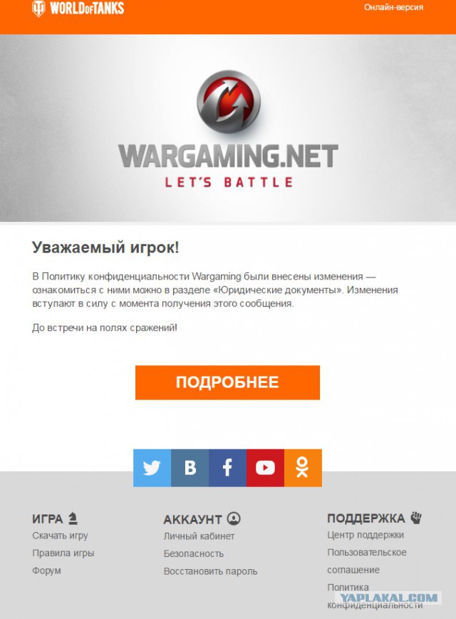 Wargaming 43