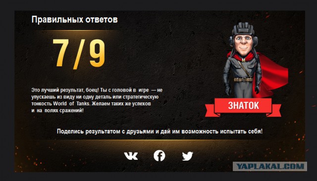 Wargaming 43