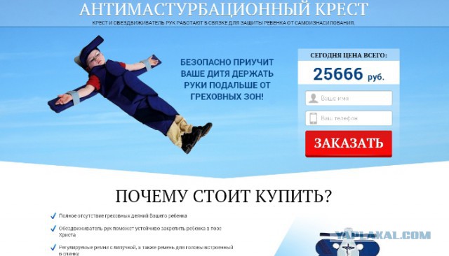 Ученые считают, что мужчины должны мастурбировать не меньше 5 раз в неделю