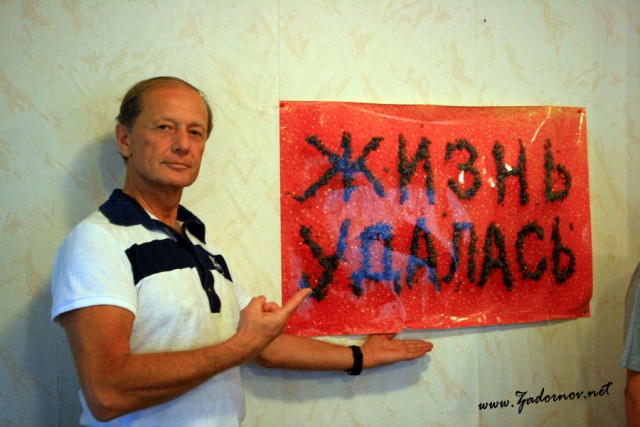 Смертельная болезнь Михаила Задорнова оказалась неизлечимой. (Держитесь Михаил Николаевич)