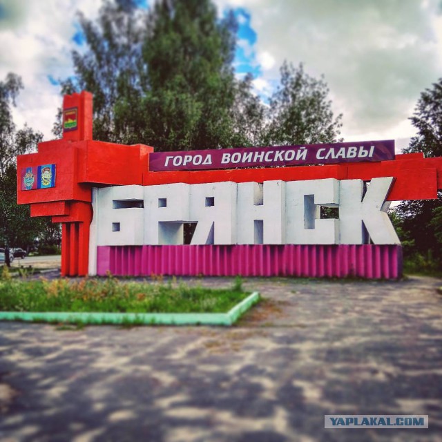 Советские стелы городов