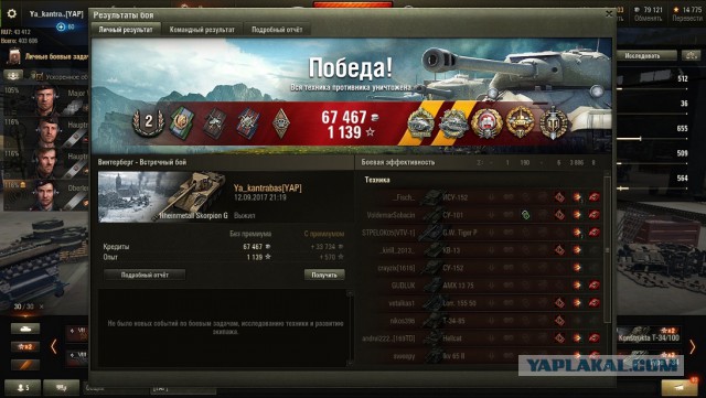Wargaming 49