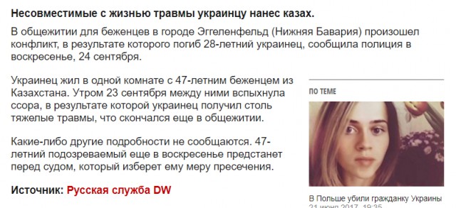 Снято сегодня в Гамбурге