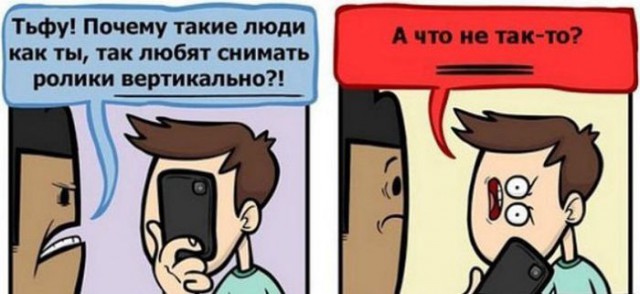 Длинномер? Не, не слышал