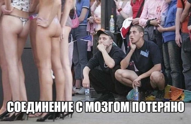 Всё это ХОЖ
