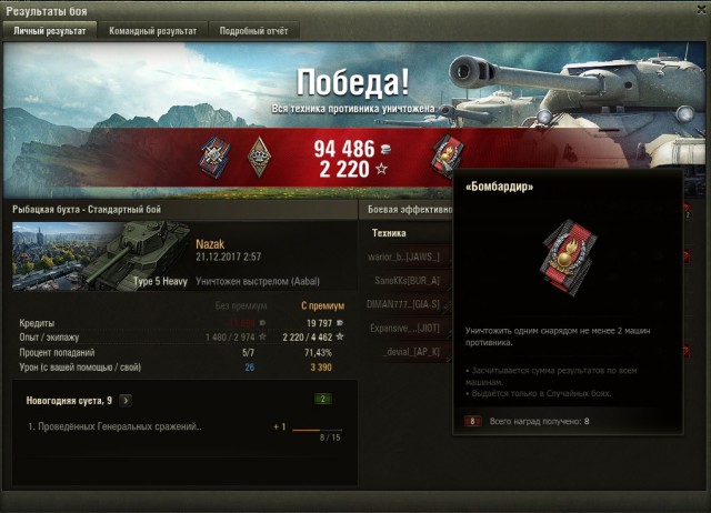 Wargaming 51
