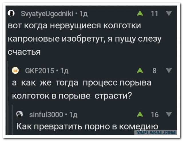 Смешные комментарии из социальных сетей 22.12.2017