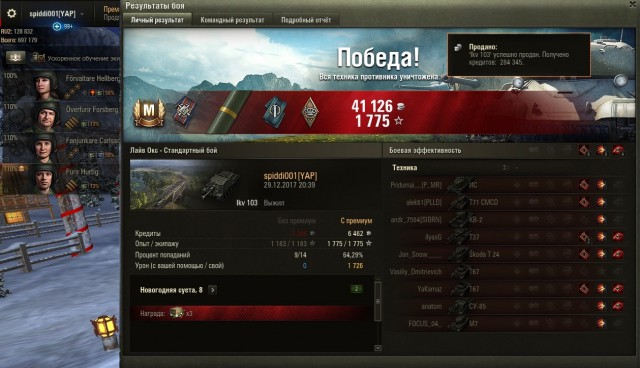 Wargaming 51