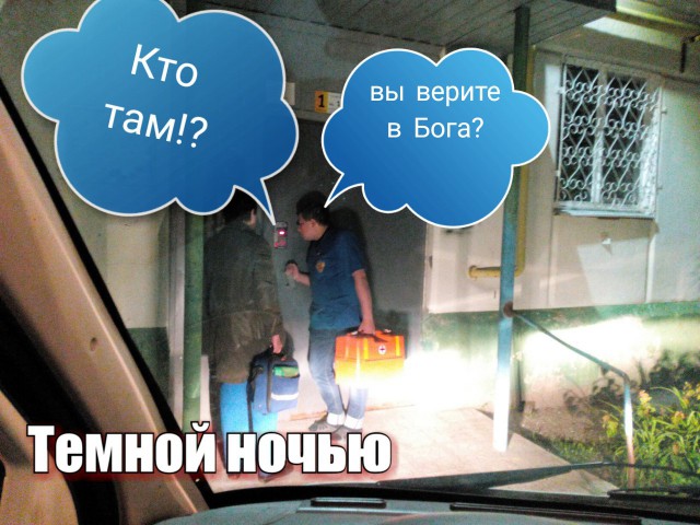 Деградация по-медицински