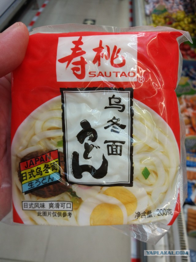 ХАЙНАНЬ. Записки путешественника. Часть первая.