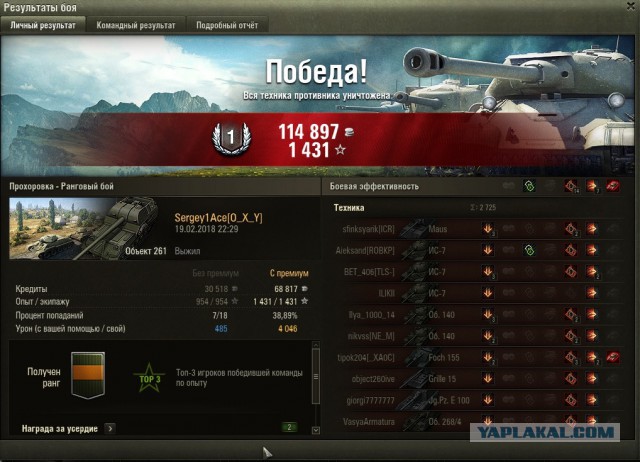 Wargaming 52