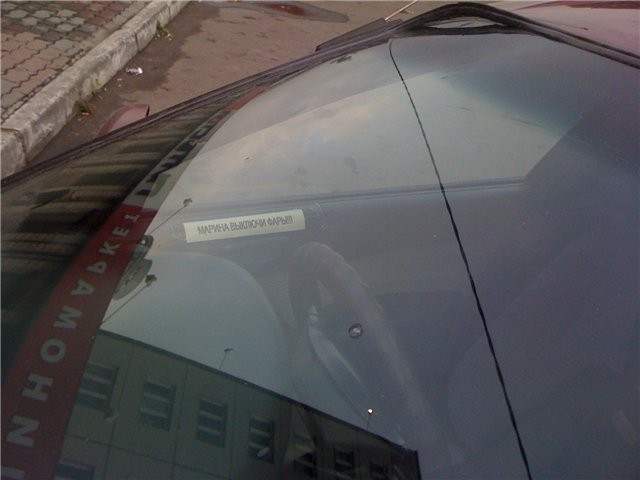 Напоминалка