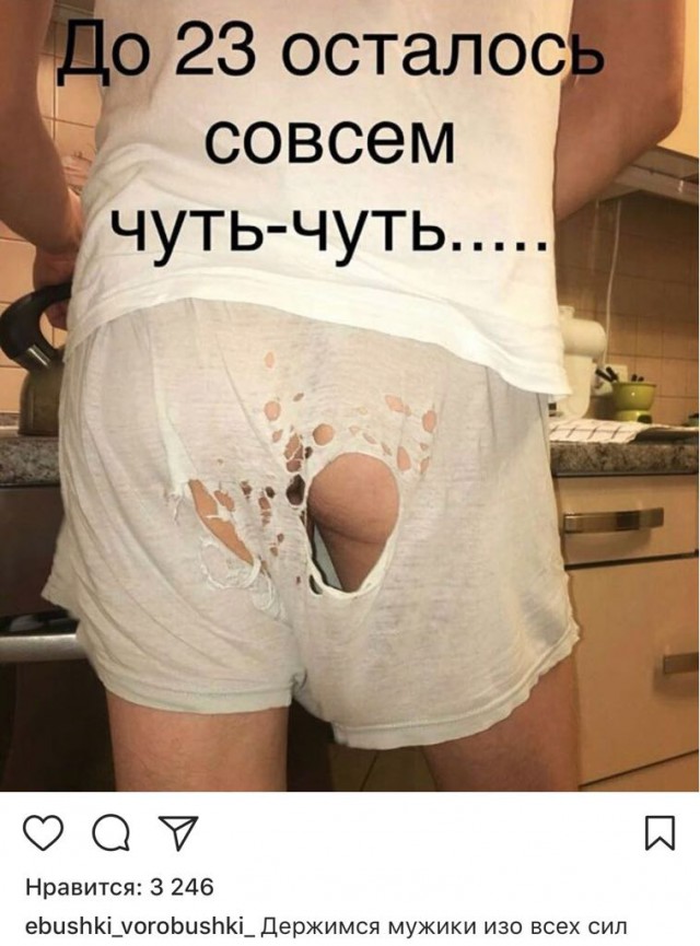 Действительно...