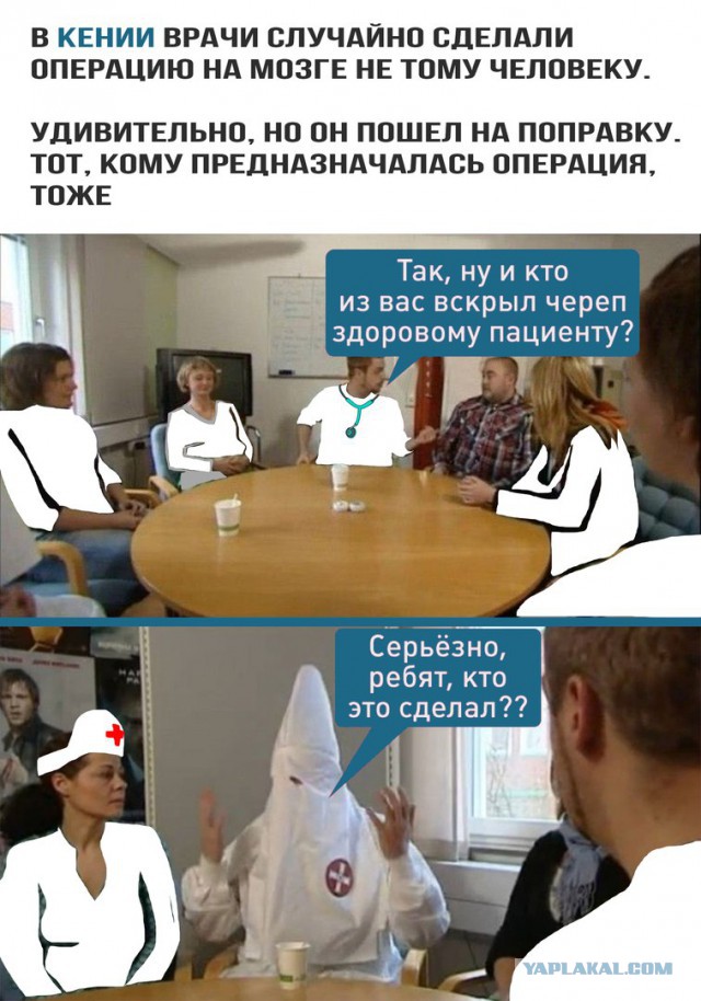Приколы в стиле "Когда..."