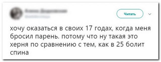 Эй, стахановец, заканчивай работу, погнали отдыхать!