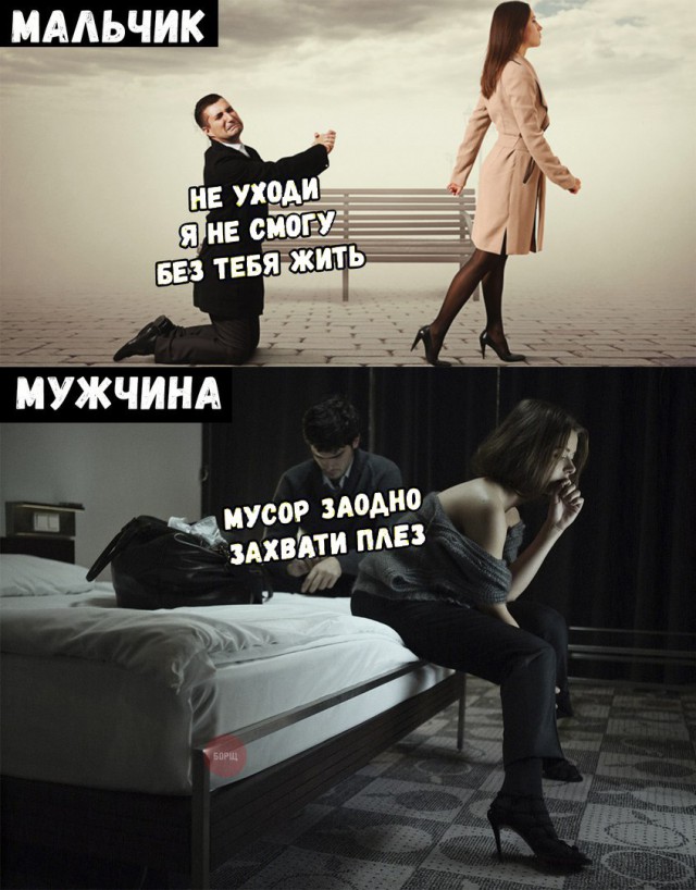 Нестандартный юмор