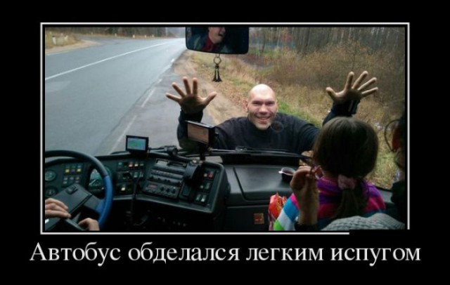 За электро-удочку можно сесть в тюрьму