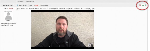 На Украине то не всё так однозначно оказывается .