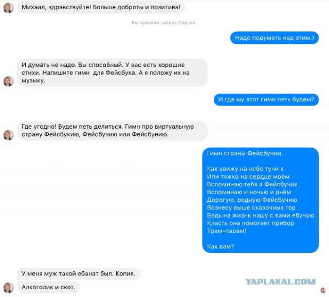 Не все герои носят плащи