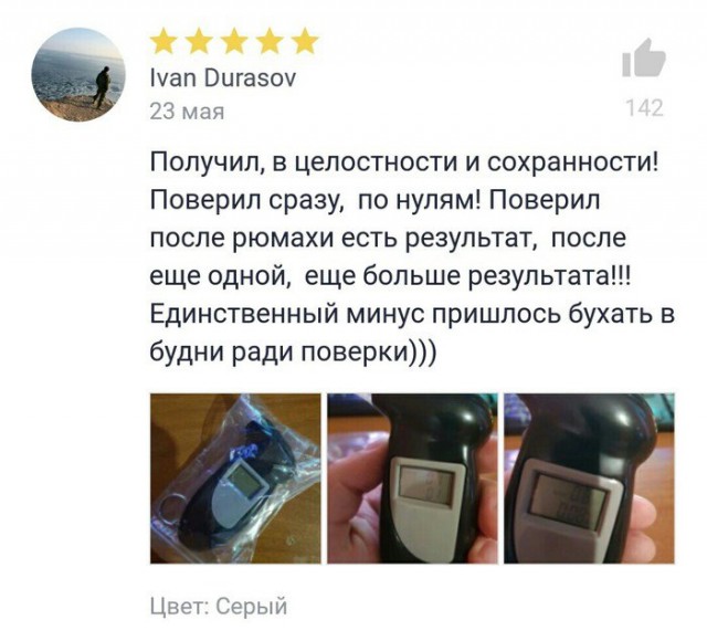 Немного юмора (чёрного и не очень)