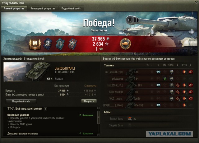 Wargaming 53