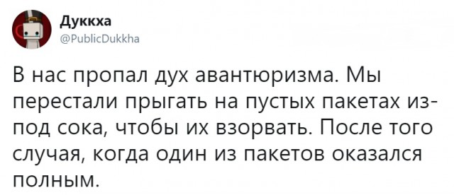 Не очень адекватный юмор