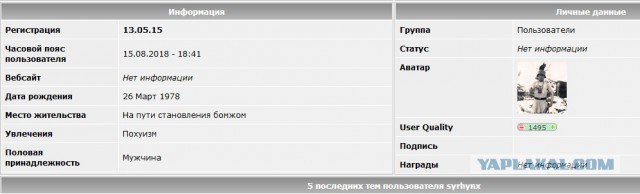 Как жить бомжу?